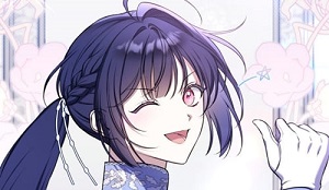 꿇어보세요, 대공님!